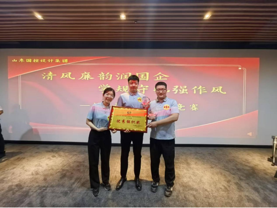 喜報(bào)！我公司“智繪輕工隊(duì)”在集團(tuán)舉辦的知識(shí)競賽中斬獲佳績